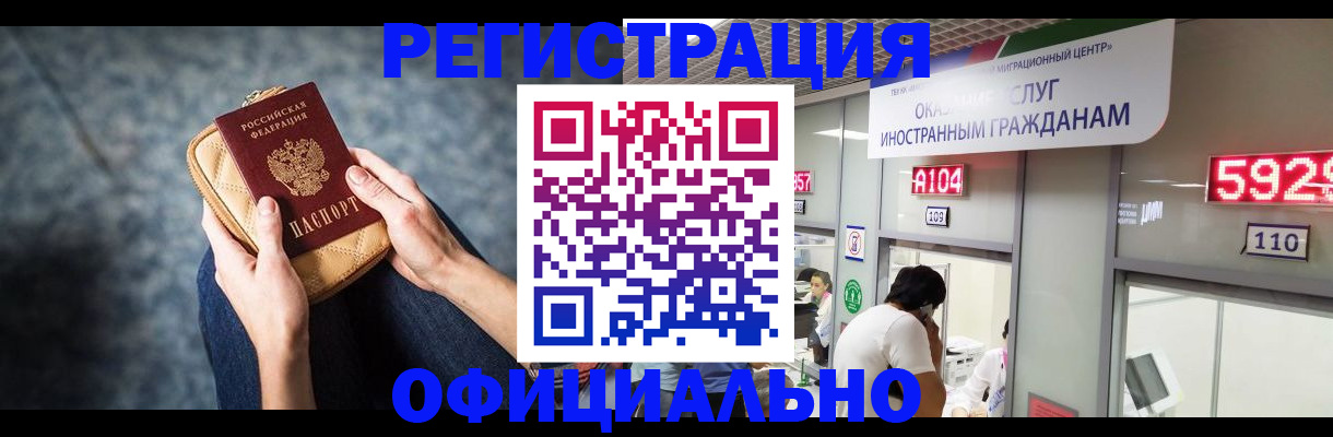 найти адрес прописки в Вологде