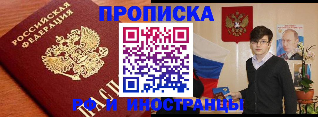 форма 3 в Вологде